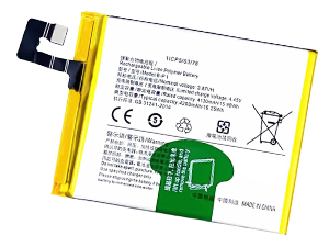 Batterie compatible pour Vivo X60 Pro