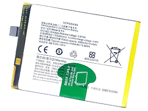 Batterie compatible pour Vivo B-P6
