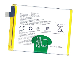 Batterie compatible pour Vivo B-P7