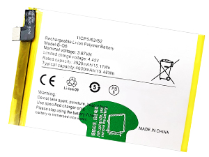 Batterie compatible pour Vivo B-Q6