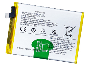 Batterie compatible pour Vivo B-Q8
