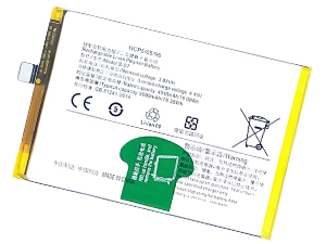 Batterie compatible pour Vivo B-S7