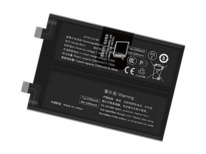 batterie pour pc portable Vivo iQOO 11S