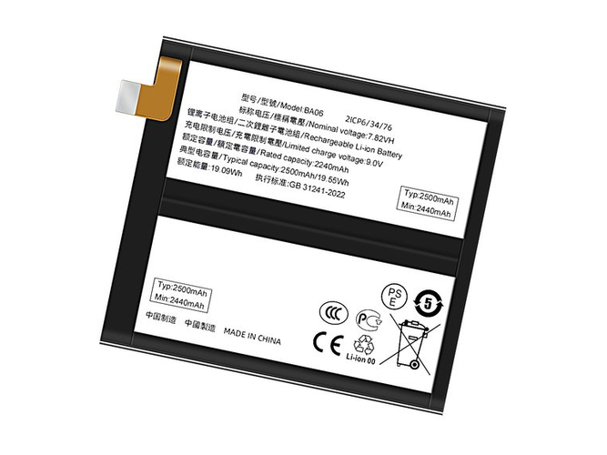 batterie pour pc portable Vivo BA06