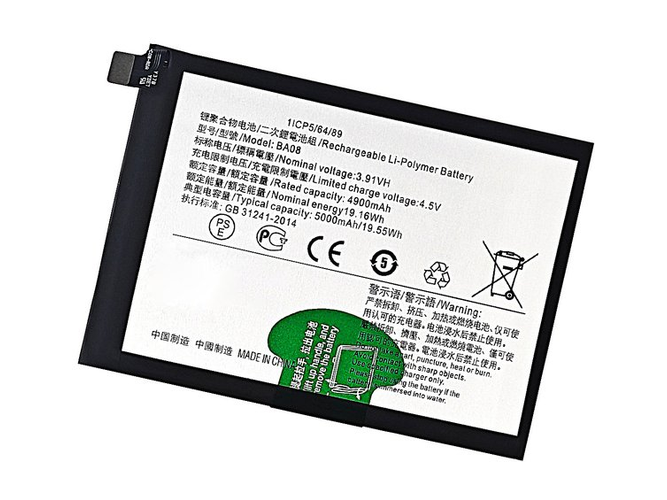 batterie pour pc portable Vivo BA08