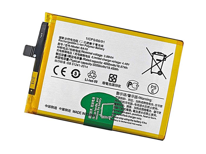 batterie pour pc portable Vivo BA10