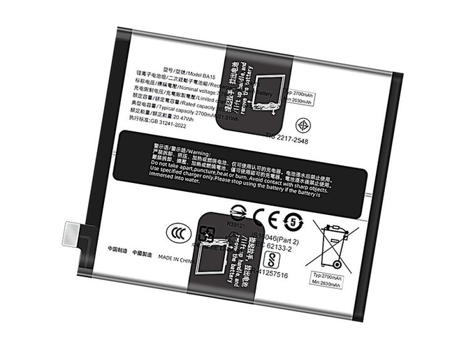 batterie pour pc portable Vivo X100 Pro