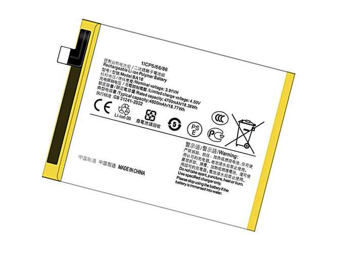 batterie pour pc portable Vivo BA16