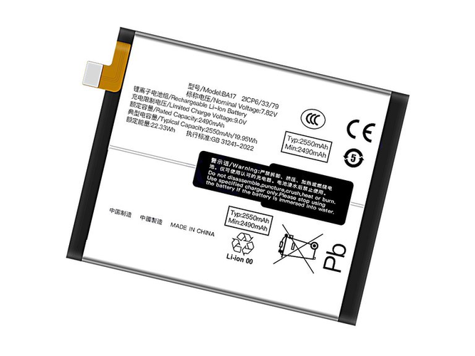 batterie pour pc portable Vivo IQOO 12 Pro