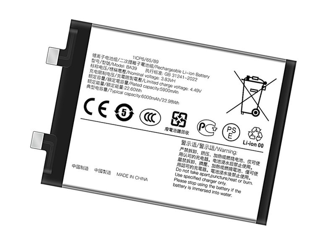 batterie pour pc portable Vivo BA39
