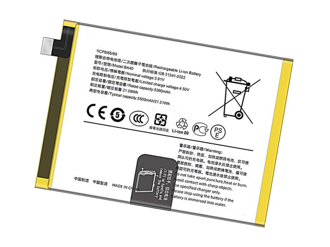 batterie pour pc portable Vivo V30E 5G
