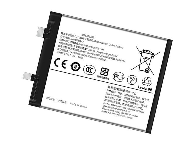 batterie pour pc portable Vivo BA43