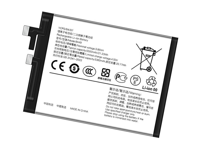 batterie pour pc portable Vivo V40 5G