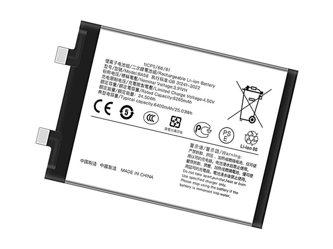 batterie pour pc portable Vivo IQOO Z9 Turbo+