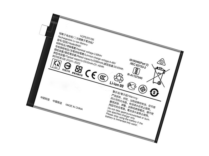 batterie pour pc portable Vivo BA61