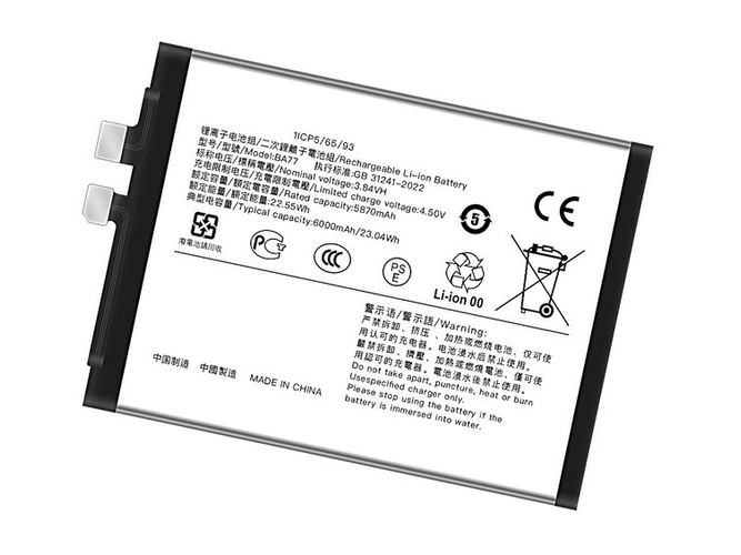 batterie pour pc portable Vivo BA77