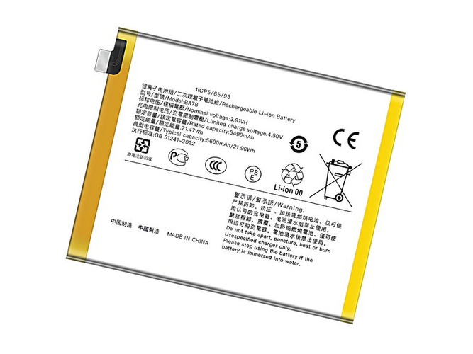 batterie pour pc portable Vivo BA78