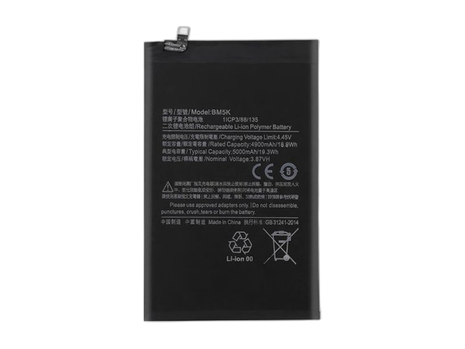 Batterie compatible pour XiaoMi BM5K