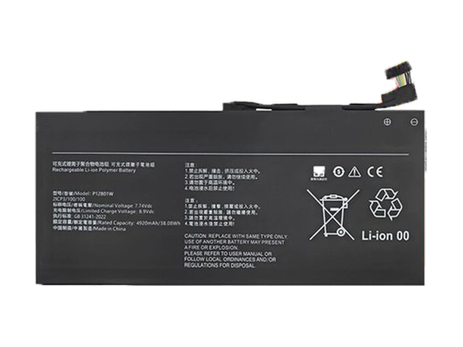 batterie pour pc portable XiaoMi P12B01W
