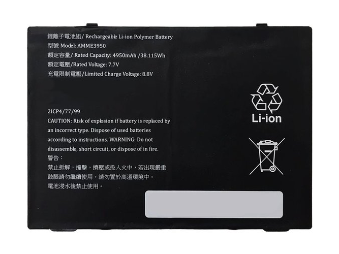batterie pour pc portable Zebra AMME3950